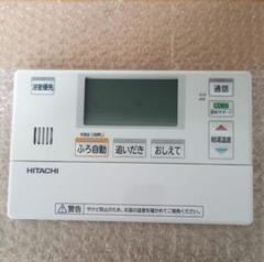 日立エコキュート BHPTA37R 浴槽用リモコン 日立エコキュート BHPTA37R 浴槽用リモコン - メルカリ