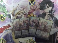 2025年最新】ドラグリッター ラティーファの人気アイテム - メルカリ