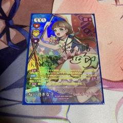 ラブカ 桜小路きな子 SEC サイン ラブカ 桜小路きな子 sec サイン - メルカリ