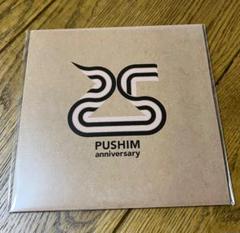 PUSHIM Feel It (MURO'S EDIT) 新品未使用 7インチ Pushim Feel It Muro プシン ムロ レア盤 7インチレコード