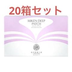 MIKEN DEEP PATCH 8枚入 3箱セット Amazon.co.jp: 『ヒアロディープパッチ』×『ミケンディープ