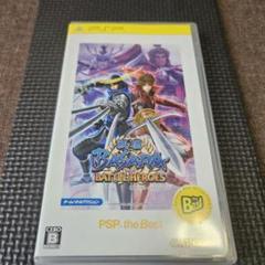戦国BASARAバトルヒーローズ PSP
