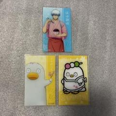 銀魂 春色茶房 クリアカード 坂田銀時 エリザベス