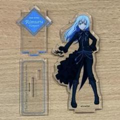 転スラ　リムル=テンペスト　アクリルスタンド　ドン・キホーテ