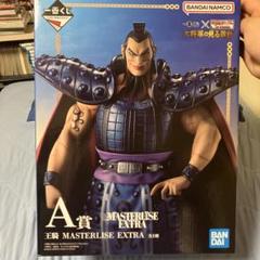 ［新品未開封］MASTERLISE EXTRA 王騎 フィギュア 新品未開封】MASTERLISE EXTRA 王騎 ラストワン賞 キングダム