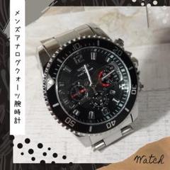 新品＊メンズ＊アナログ 腕時計＊デイト＊銀黒＊クォーツ＊スーツ＊