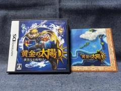 DS☆黄金の太陽 漆黒なる夜明け☆マップ付・中古品
