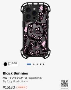 キノコ舎様限定CASETIFY ウルトラバウンスケースiPhone16Pro