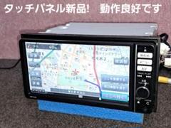 2025年最新】ダイハツ純正sdナビの人気アイテム - メルカリ