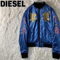 2025年最新】DIESEL スタジャンの人気アイテム - メルカリ
