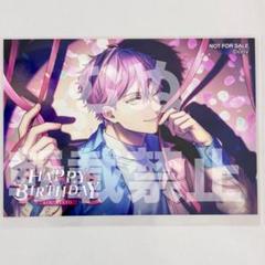 2025年最新】綾戸 特典の人気アイテム - メルカリ