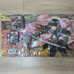 MTG 百瀬寿先生サイン入りプレイマット+レザーデッキケース MTG 百瀬寿先生サイン入りプレイマット+レザーデッキケース