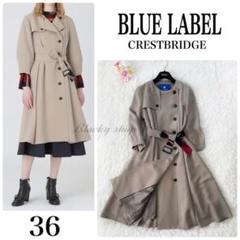 極美品♡ブルーレーベルクレストブリッジ　トレンチコート　ライナー　ベルト BLUE LABEL CRESTBRIDGE｜ブルーレーベルクレストブリッジ