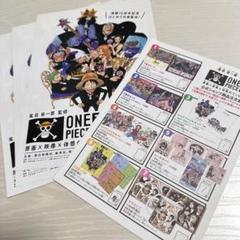 ワンピース展 2012 グッズ色々　コンプリートセット ワンピース展 2012 グッズ色々 コンプリートセット