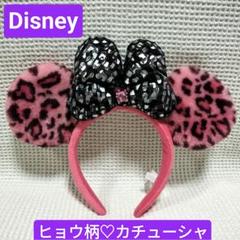 【激レア】 ミニーマウス ヒョウ柄もこもこカチューシャ♡未使用品 ミニーマウス ヒョウ柄カチューシャ - メルカリ