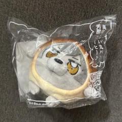 2025年最新】あんスタ ぬいぐるみ 大神晃牙の人気アイテム