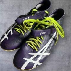 アシックス asics 陸上スパイク25.0cm