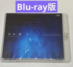 ENDRECHERI 堂本剛 CD DVD BD 本セットまとめ売り【値下げ】 2025年最新】堂本剛 エンドリケリーの人気アイテム - メルカリ