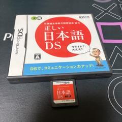 ⭐️Nintendo DSソフト⭐️