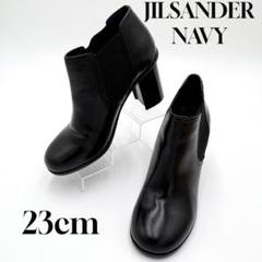 JIL SANDER NAVY ジルサンダー　サイドゴアブーツ JIL SANDER - ジルサンダー ラバーソールサイドゴアブーツ