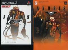 中古●PS2 アヌビス ANUBIS スペシャルエディション＋攻略本つき