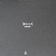 雷鳥夜光 INKYMAP × SHE'll SLEEP CD 雷鳥夜光 SHE'll SLEEP × INKYMAP CD - メルカリ