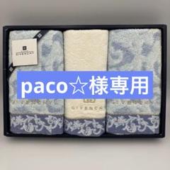 【専用出品】バスタオル5枚セット 楽天市場】[レビューでクーポン]マグネットバスルームバスタオル