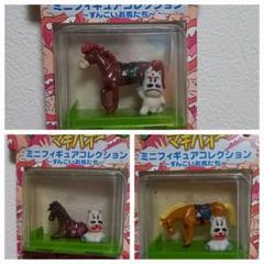みどりのマキバオー　バンプレスト　スタンプ　フルコンプ　希少 みどりのマキバオーバンプレストスタンプフルコンプ希少