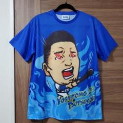 ベイスターズ 青炎Tシャツ 筒香 佐野 オースティン 即日発送可能 本日発送】横浜青炎Tシャツ_筒香_横浜DeNAベイスターズ - メルカリ