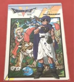 ドラゴンクエストⅤ ドラクエ下敷き