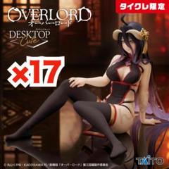 2025年最新】オーバーロード Desktop Cute フィギュア アルベド