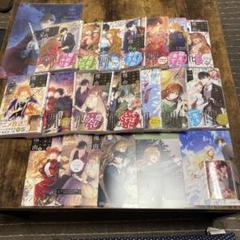 彼女が公爵邸に行った理由 全巻セット(14冊) 全巻初版 最終巻特典 新品]彼女が公爵邸に行った理由 (1-14巻 全巻) 全巻セット