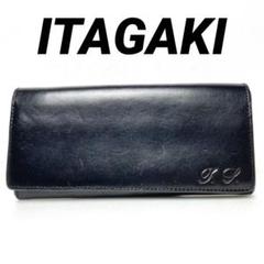 束入れ｜財布｜鞄いたがき（ITAGAKI）