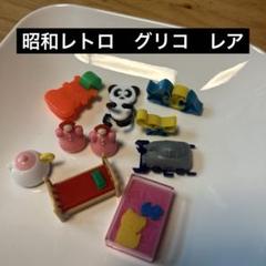 ボロット　グリコ　おまけセット Yahoo!オークション -「グリコ おまけ」(おもちゃ、ゲーム) の