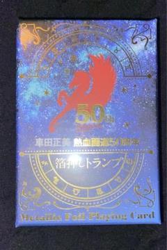 2025年最新】聖闘士星矢 トランプの人気アイテム - メルカリ