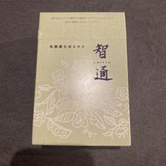 【智通・未開封品】乳酸菌生産エキス【10ml×10本】 智通】乳酸菌生産エキス【10ml×10本】