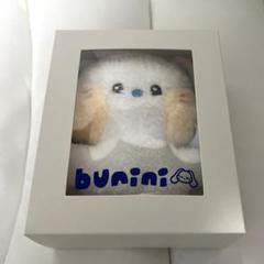 NewJeans bunini ヘリン ミディアムぬいぐるみ クッション NewJeans bunini ヘリン ミディアムぬいぐるみ クッション