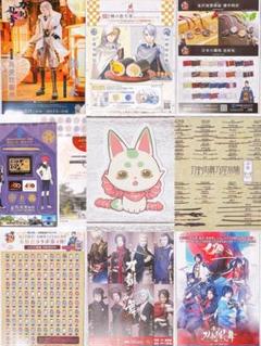2025年最新】大本丸博 パンフレットの人気アイテム - メルカリ