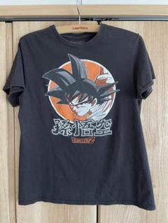 MOSSIMO悟空パロディ MOSSIMO悟空パロディ