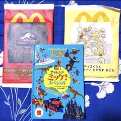 美品！ミッケ９冊セット Amazon.co.jp: チャレンジミッケ!(既9巻) : 本