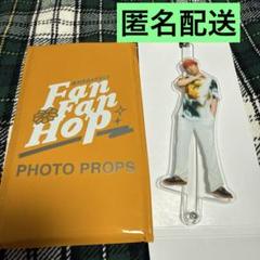 2025年最新】フォトプロップス 八木勇征の人気アイテム - メルカリ