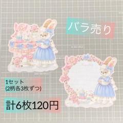 fairylady さん のダイカットメモ まとめ売り 海外作家 fairylady メモ ダイカットメモ まとめ売り - メルカリ