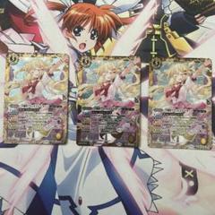バトスピ [学園祭プリンセス]レイ・オーバ プレバン 3枚セット レイオーバ バトルスピリッツ専門通販店 バトスキ！