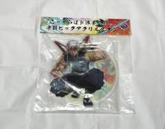 鬼滅の刃 鬼滅 webshopくじ S賞 ビッグアクリルスタンド 宇髄 鬼滅の刃 webshopくじ S賞 ビッグアクリルスタンド 炭治郎