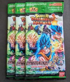 2025年最新】ドラゴンボールヒーローズ ブースターパック 孫悟空