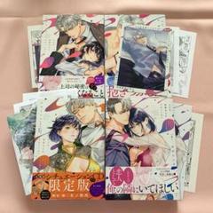 ただの恋愛なんかできっこない こじらせ上司とフェチな部下 1-4 特典付