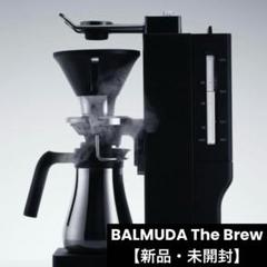 2025年最新】バルミューダ コーヒーメーカーの人気アイテム