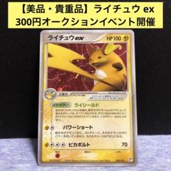 2025年最新】ポケモンカードゲーム クイック