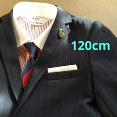 美品 waltz by BEAMS DESIGN 129男の子 ビームススーツ 美品 waltz by BEAMS DESIGN 129男の子 ビームススーツ - メルカリ
