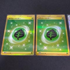 ポケカまとめ売りです☺